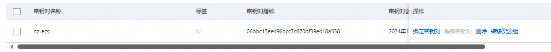 image-20241227185933064